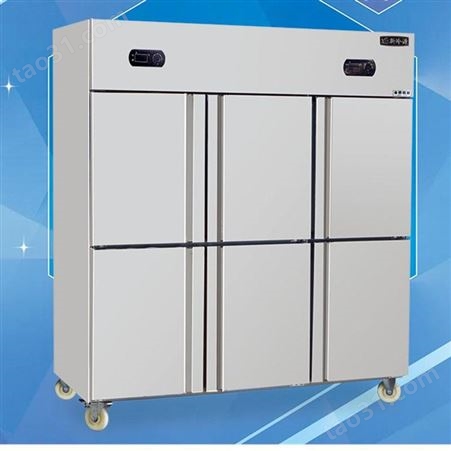 四门冰柜 冷柜冷藏冷冻双温保鲜柜 六门不锈钢商用厨房冰柜