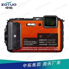ZHS1790本安型数码照相机 防爆照相机 ZHS1790矿用防爆数码相机