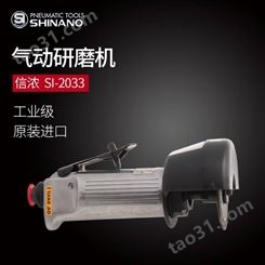 日本SHINANO信浓SI-2033气动切割机气动直角角磨机3寸气动切磨机