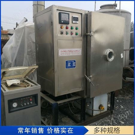 出售30立方真空冷冻干燥机二手东富龙冷冻干燥机二手冻干机