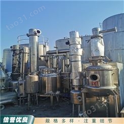 二手壳管式蒸发器 二手单效蒸发器 污水处理蒸发器 山东销售