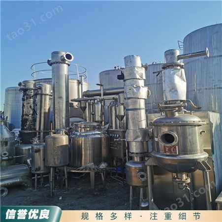 二手壳管式蒸发器 二手单效蒸发器 污水处理蒸发器 山东销售