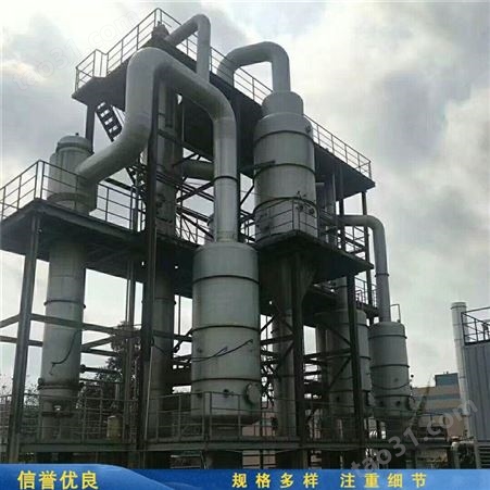 二手化工蒸发器 二手钛材蒸发器 多效外循环蒸发器 出售价格