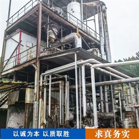 回收钛材蒸发器 二手5吨MVR蒸发器 2吨浆膜蒸发器