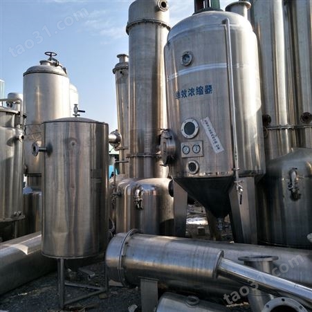 隆顺二手化工设备   二手不锈钢蒸发器  2吨双效蒸发器  双效内循环蒸发器