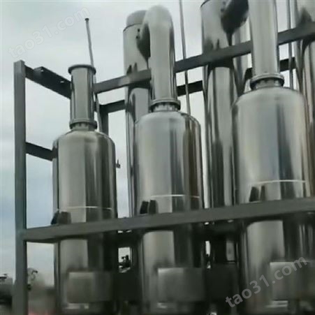 小型二手蒸发器 二手单效浓缩蒸发器 工业提取蒸发器价格