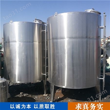二手蒸汽加热储罐 食品液体储罐 二手化工储罐 市场供应
