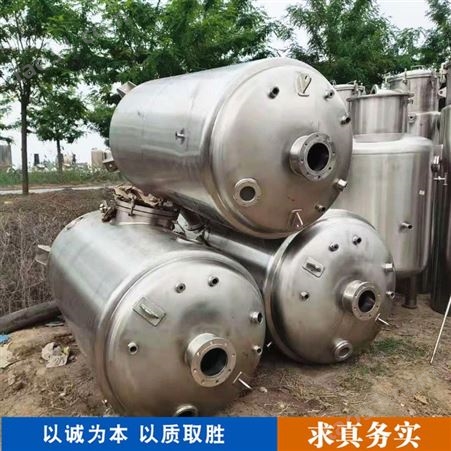 回收钛材蒸发器 二手5吨MVR蒸发器 2吨浆膜蒸发器