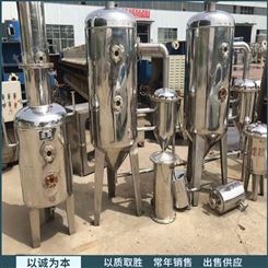 二手三效蒸发器 5吨降膜蒸发器  双效浓缩蒸发器厂家销售