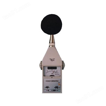 HS5660A HS5660B HS5670A HS5670B 精密脉冲积分声级计 噪音分析仪