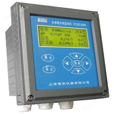DCSG-2099型在线式多参数水质监测仪 博取多参数在线仪表