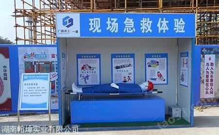 广州建筑工地安全展示体验区