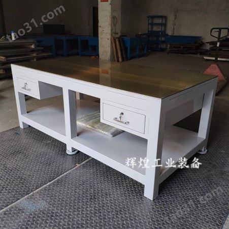 45#钢板模具台 重型修模台 钢制模具桌