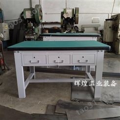 深圳 辉煌HH-285 榉木工作桌钳工工作台不锈钢操作桌
