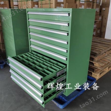 深圳市 辉煌HH-618工厂车间重型抽屉式工具柜带锁安全移动工具车