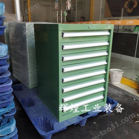 深圳市 辉煌HH-618工厂车间重型抽屉式工具柜带锁安全移动工具车