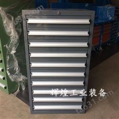 深圳市 辉煌HH-605 11层钳工带锁工具柜 定做维修铁皮柜