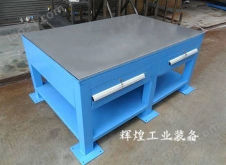 45#钢板模具台 重型修模台 钢制模具桌