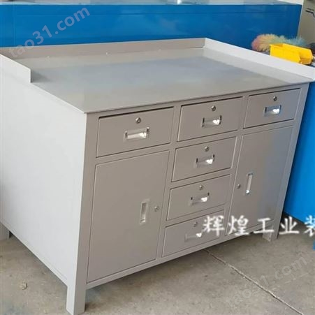 深圳市 辉煌HH-615 钢制重型工具柜五金加厚储物柜车间零件整理柜