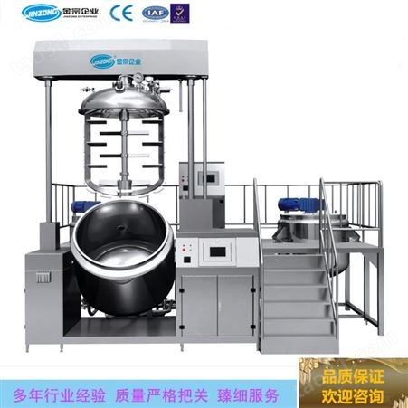 洗衣液生产设备 南宁化妆品生产设备厂家