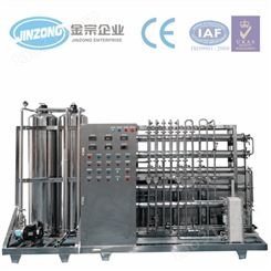 水处理设备厂 重庆工业水处理设备