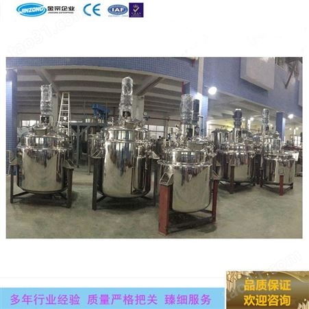 广东乳化反应生产线设备厂家