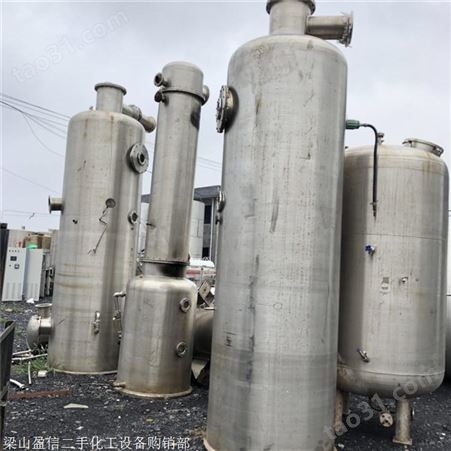 二手蒸发器 二手MVR蒸发器 二手废水蒸发器 供应厂家