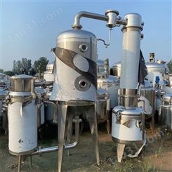 出售二手蒸发器 废水处理设备 二手四效蒸发器浙江报价