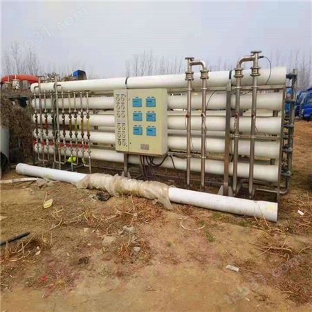出售二手水处理 反渗透水处理设备 二手20000L水处理