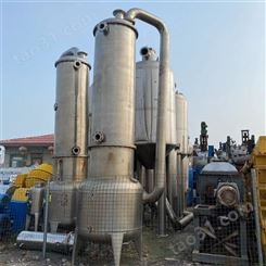 盈信厂家出售二手蒸发器 二手钛材MVR蒸发器 二手降膜蒸发器 废水处理器