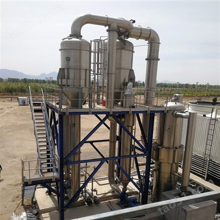 回收多效蒸发器 回收1500升浓缩蒸发器 回收清百