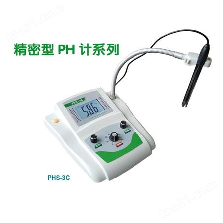 PHS-25酸度计杭州PHS-25实验室台式酸度计