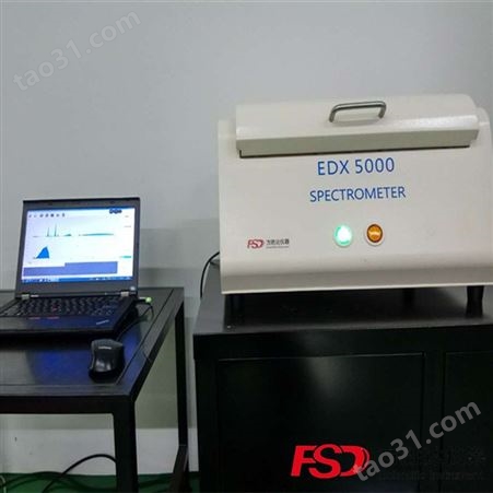 升级ROHS2.0检测仪EDX5000