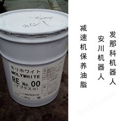 协同油脂MOLYWHITE RE NO.00用于安川机器人润滑保养