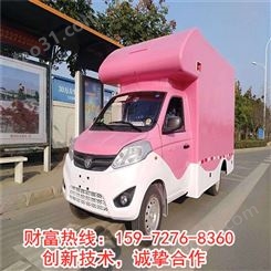 流动售卖餐车服务车南京依维柯餐厨车