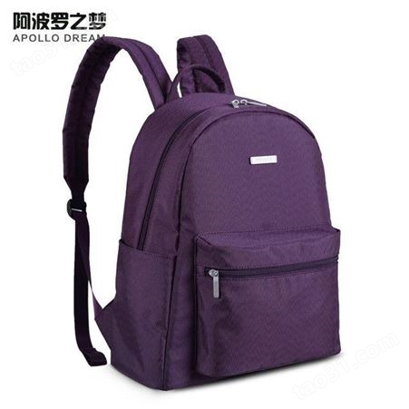 深圳爱自由箱包新款大容量休闲双肩包尼龙学生书包旅行背包