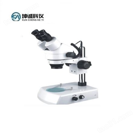 SZM45-B2SZM45-B2连续变倍体视显微镜上下光源双目体视显微镜