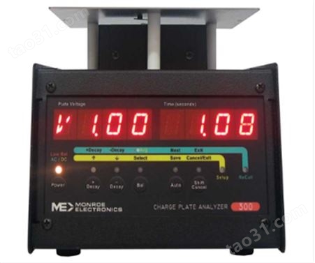 Monroe 中国便宜ME-300充电板分析仪平板静电测试仪