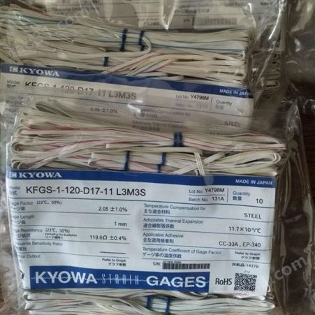 日本KYOWA共和应变片KFGS-1-120-D17-11 L1M3S大量价格优势
