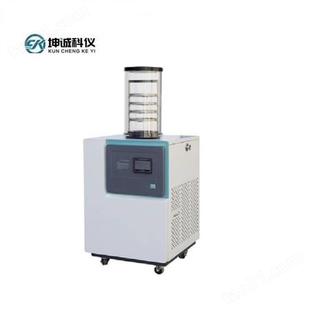 坤诚科仪Lab-1A-110普通型实验室真空冷冻干燥机（立式 -110℃）