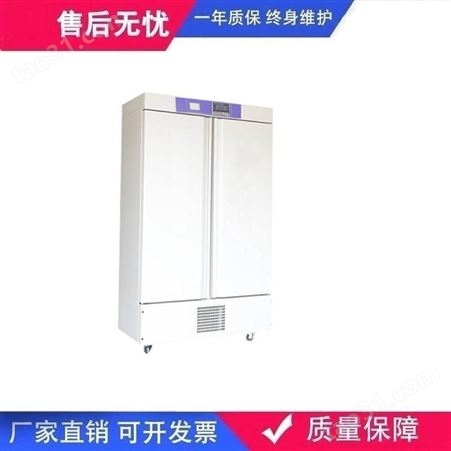 LGX-1000D-LED上海坤诚科仪冷光源低温光照培养箱