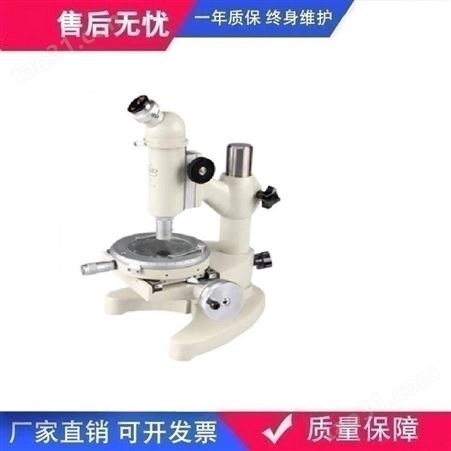 15J数显测量显微镜测量工具显微镜