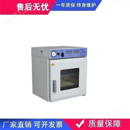 上海坤诚真空抽滤器DZF-6050真空干燥箱烘箱
