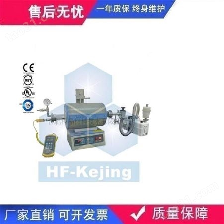 合肥科晶 1100℃带校准系统管式炉GXL-1100X-50-LVT分体式真空管式炉