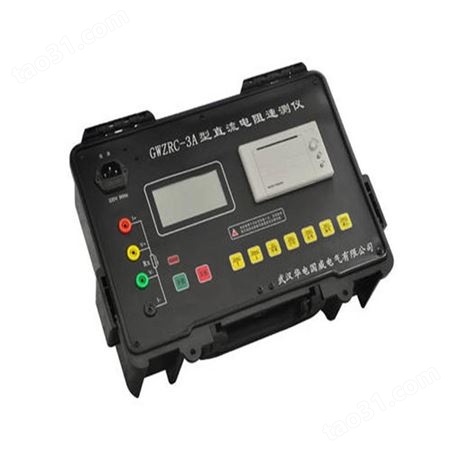 变压器直流电阻测试仪10A5A3A打印带蓄电池变压器直阻仪