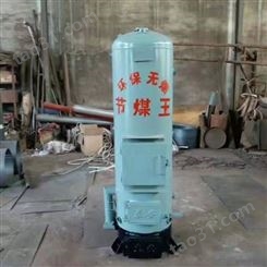 鲁通牌供应立式蒸汽锅炉小型立式蒸汽锅炉蒸馒头豆腐立式小型蒸汽锅炉