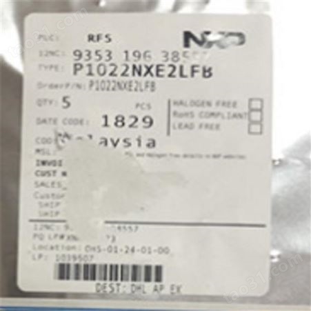 P1022NXE2LFB 处理器 NXP/安世Nexperia微处理器