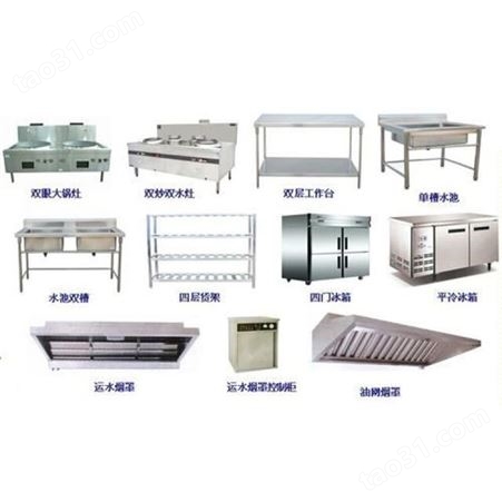 陕西、子长、华阴、韩城、兴平彬州厨房设备厂家厨房炉灶厂家不锈钢厨具厂家