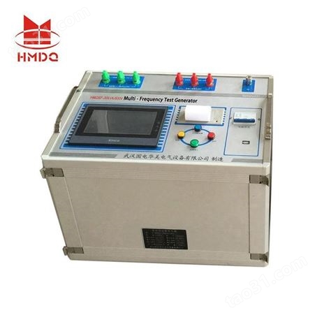 国电华美 HMDBF多倍频试验发生器 多倍频感应耐压仪