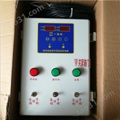 控制设备及配件 控制器电路主板批发 芯之源
